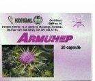 ARMUHEP 20CPS HOFIGAL - Produse naturiste