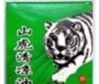 BALSAM CREMA 3gr NATURALIA DIET - Produse naturiste